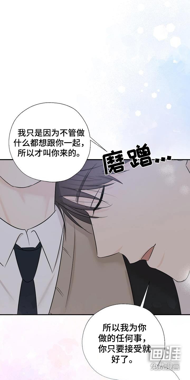 第69章：平安到家