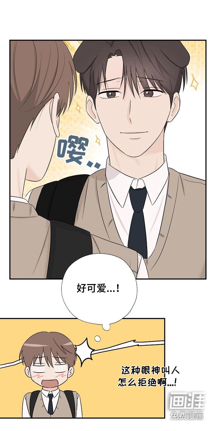 第69章：平安到家