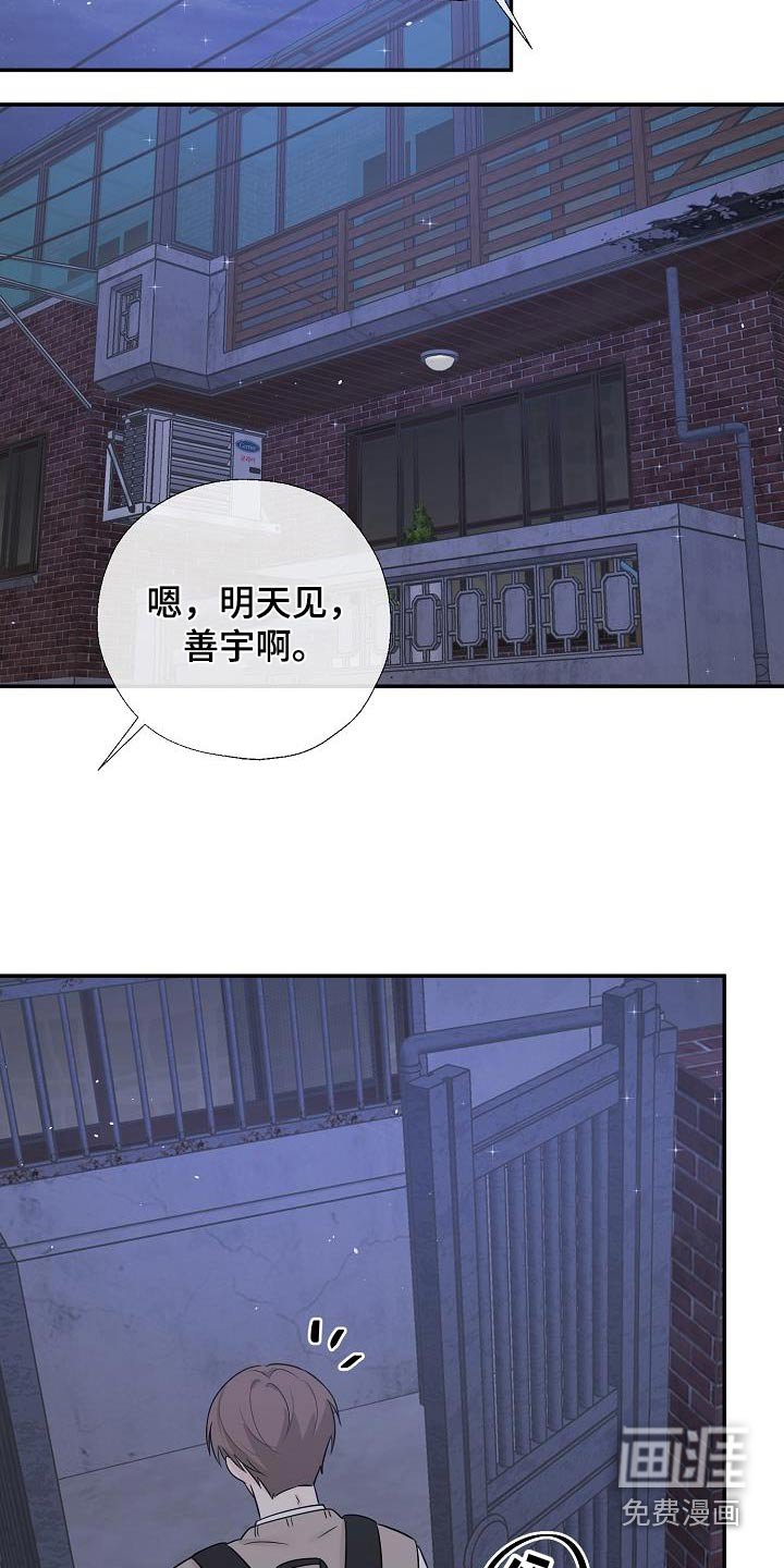 第69章：平安到家