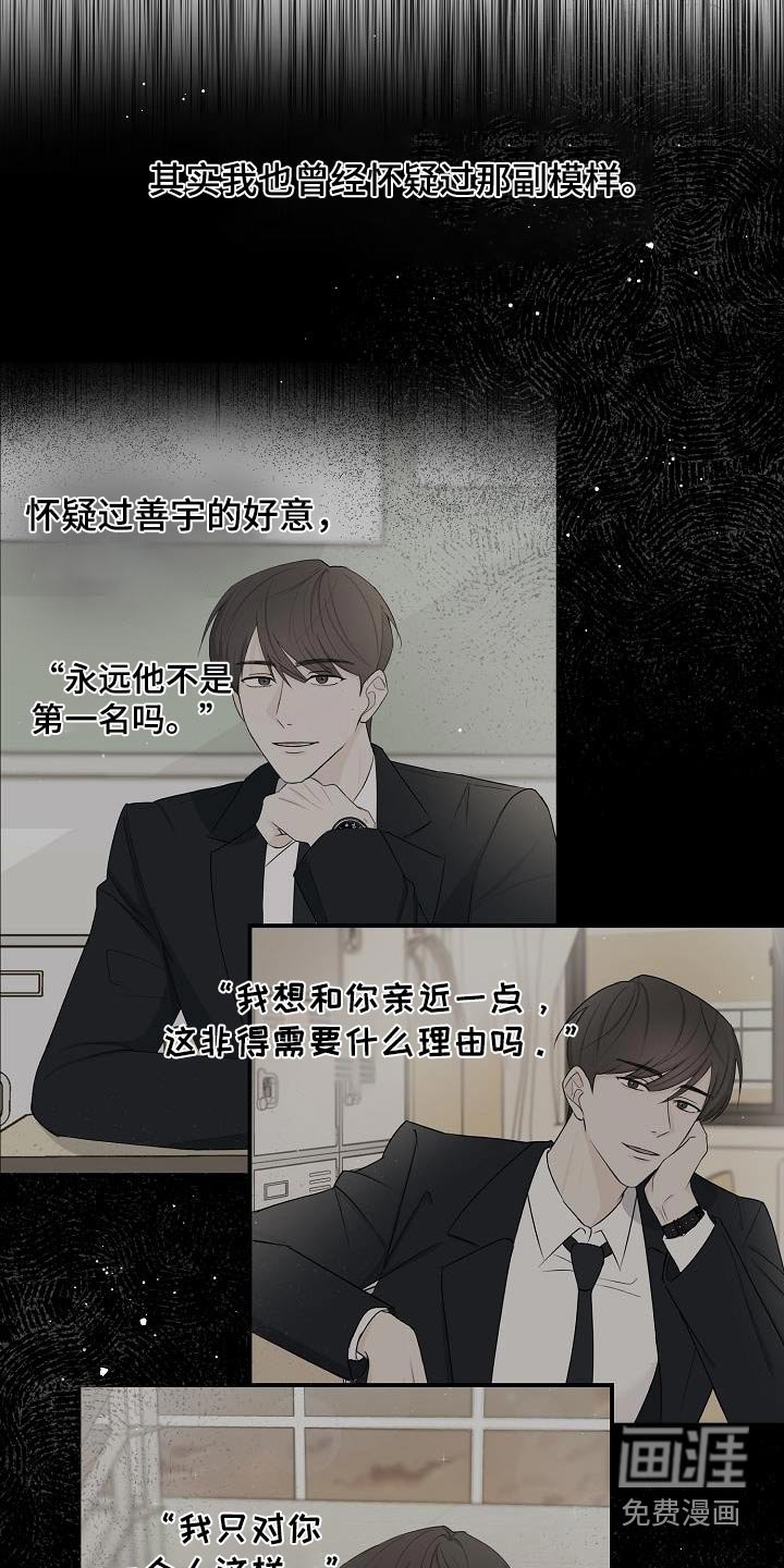 第69章：平安到家