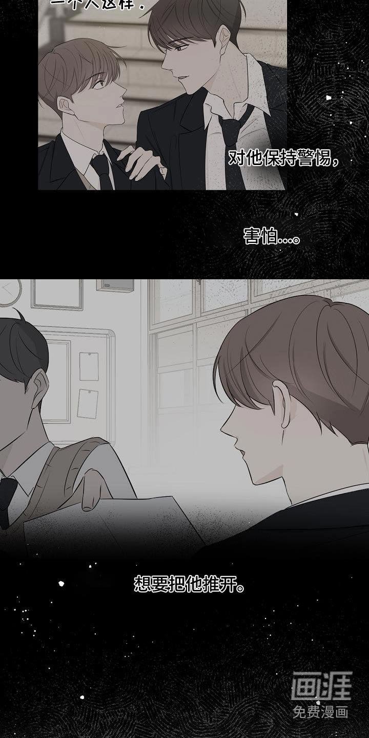第69章：平安到家
