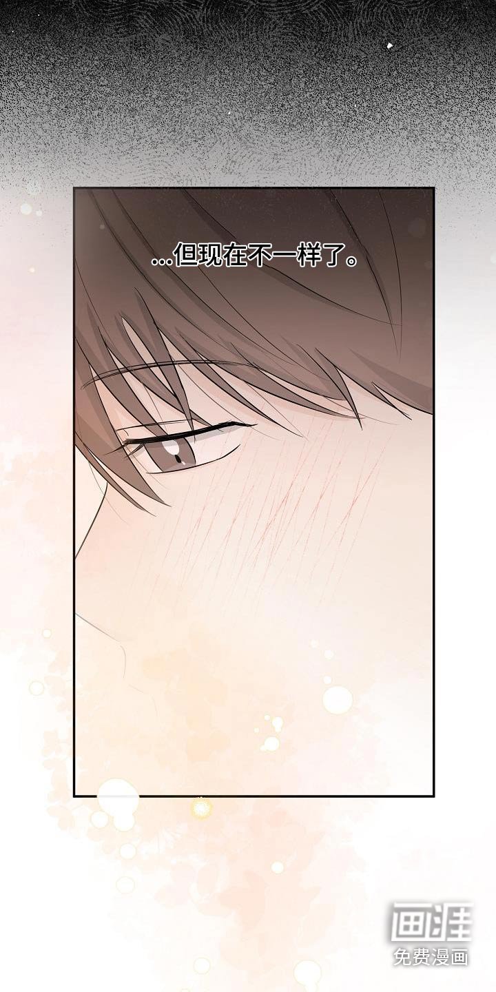 第69章：平安到家