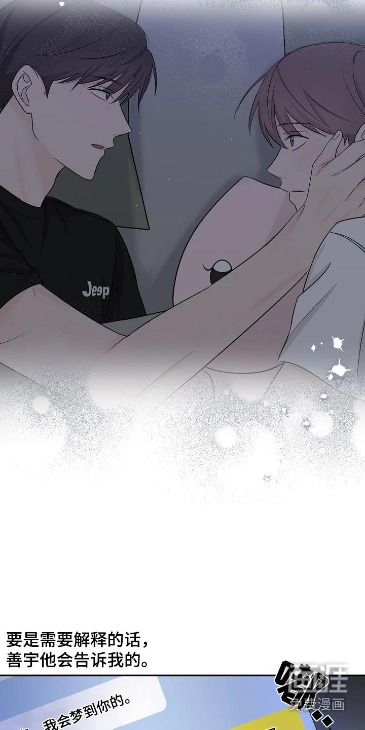 第69章：平安到家