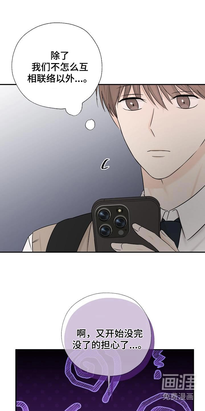 第69章：平安到家