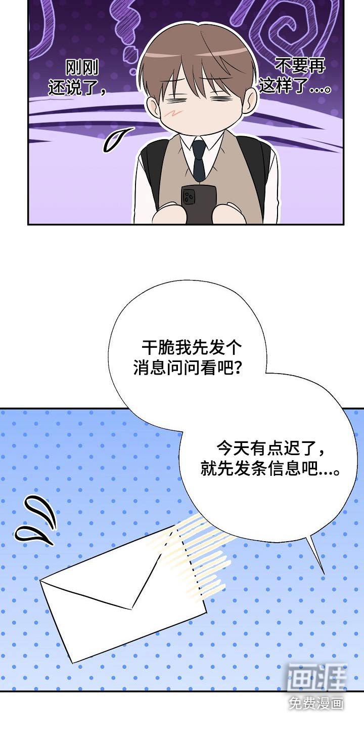 第69章：平安到家