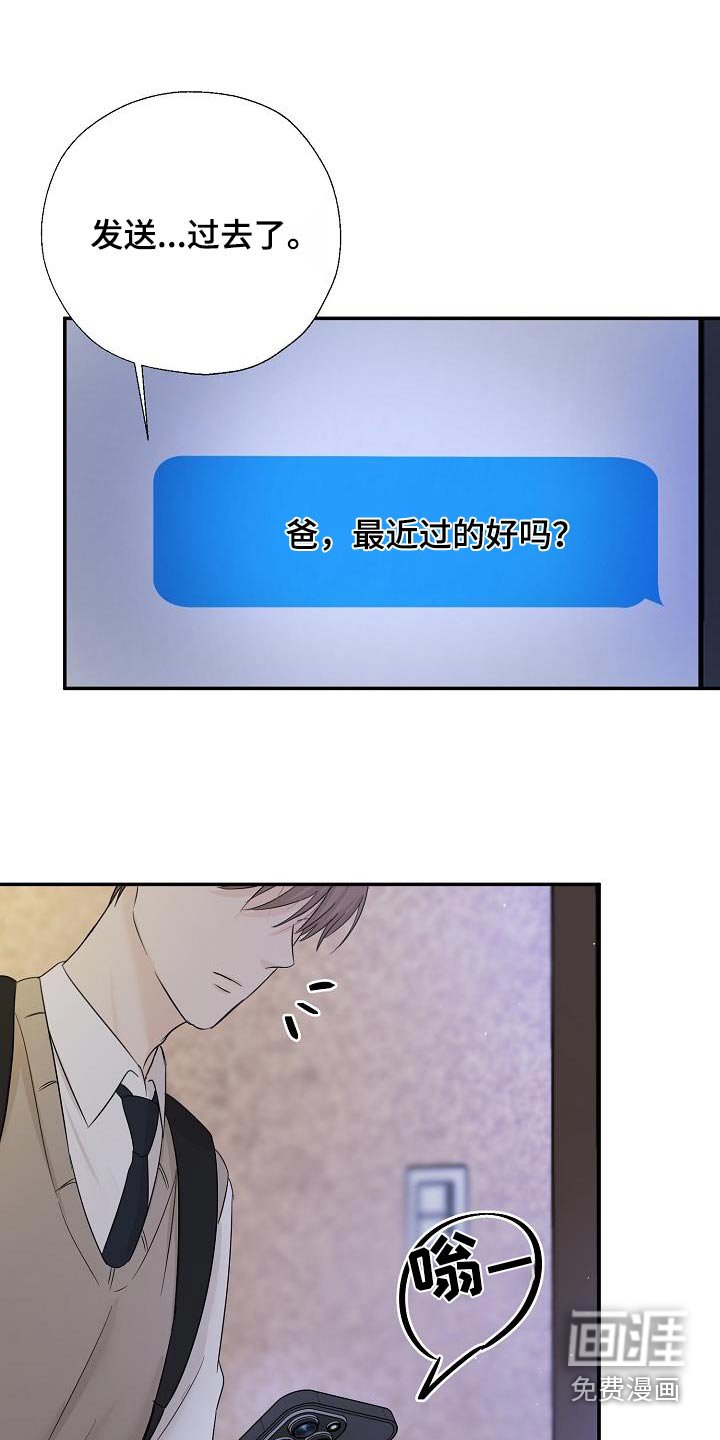第69章：平安到家