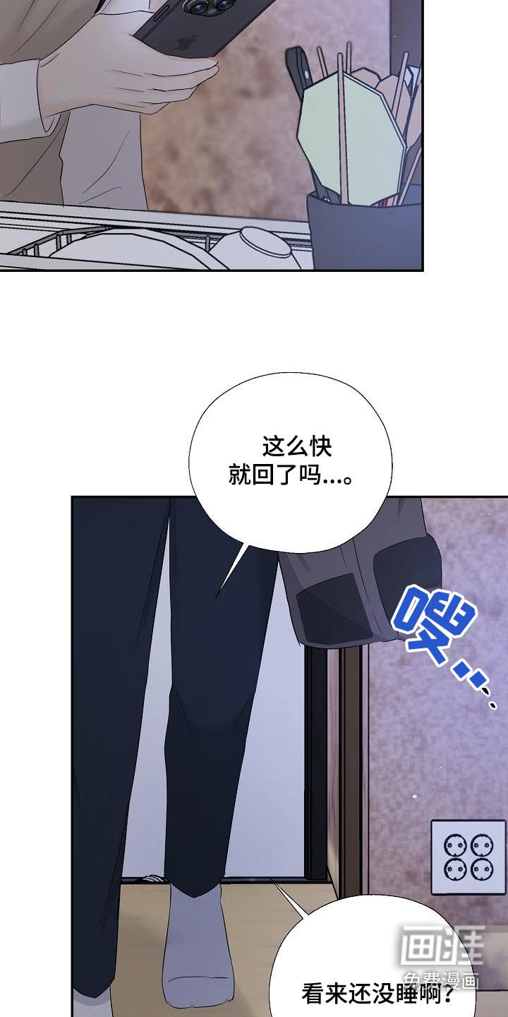第69章：平安到家