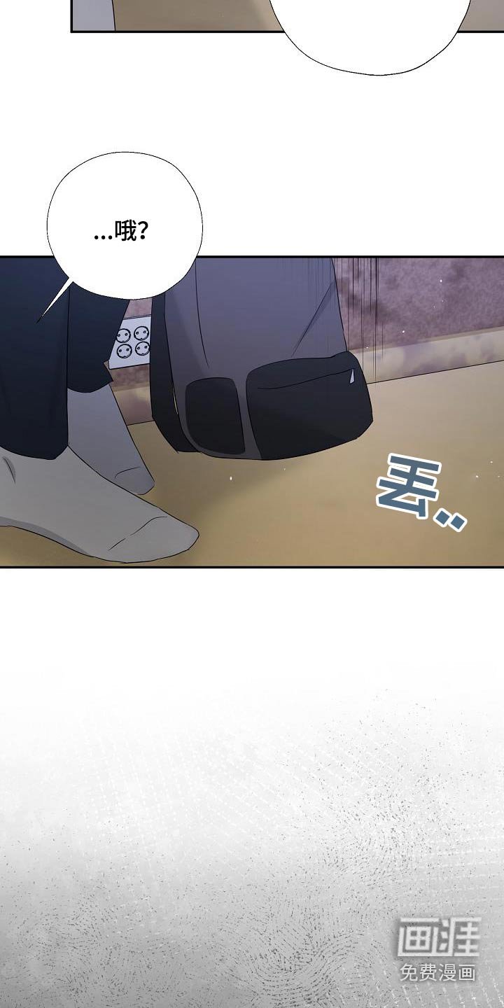 第69章：平安到家