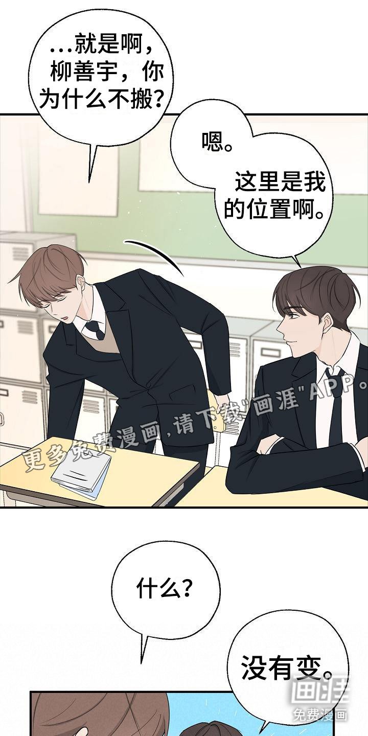 第7章：不是偶然
