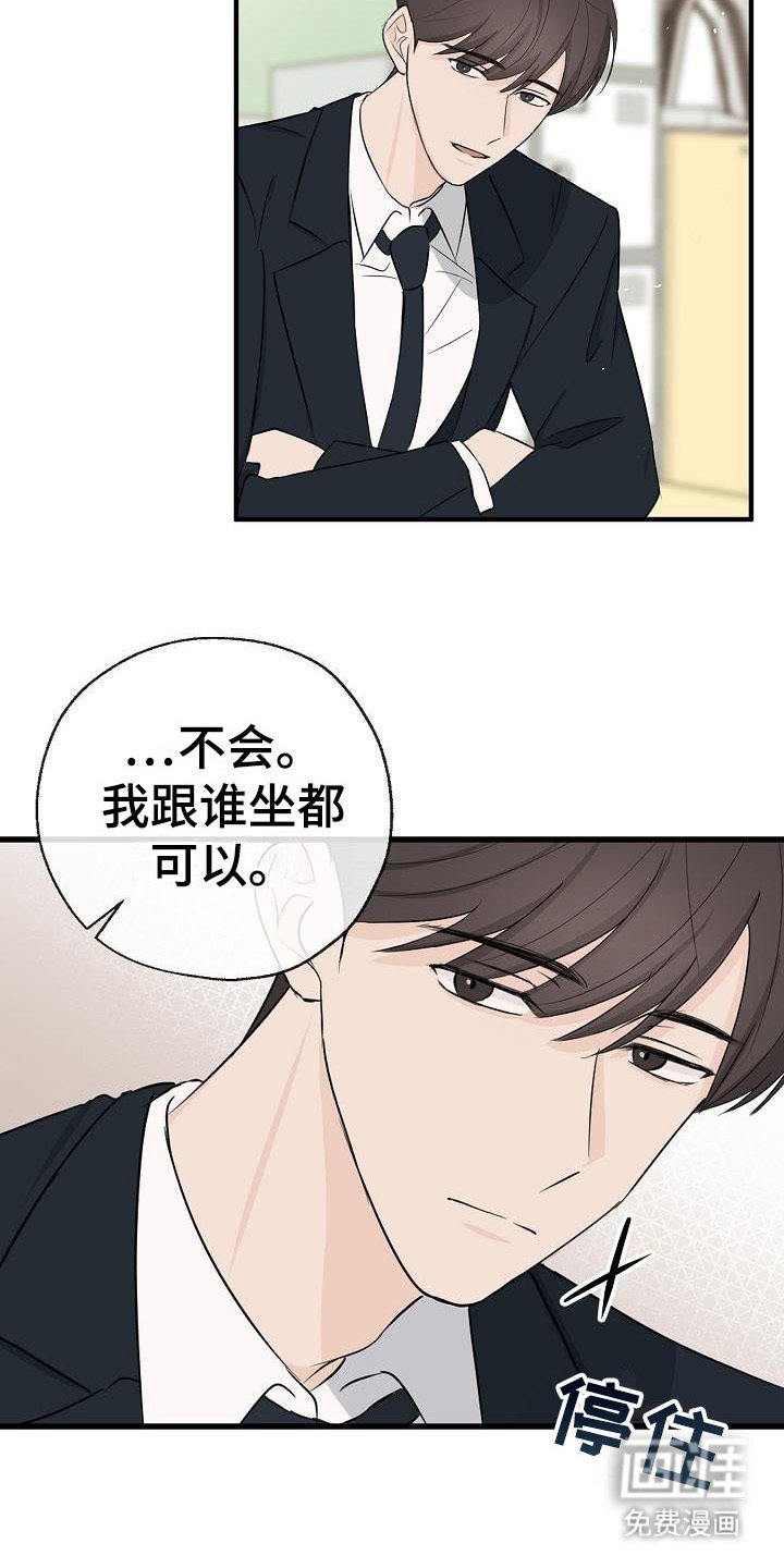 第7章：不是偶然