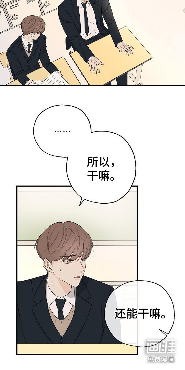 第7章：不是偶然