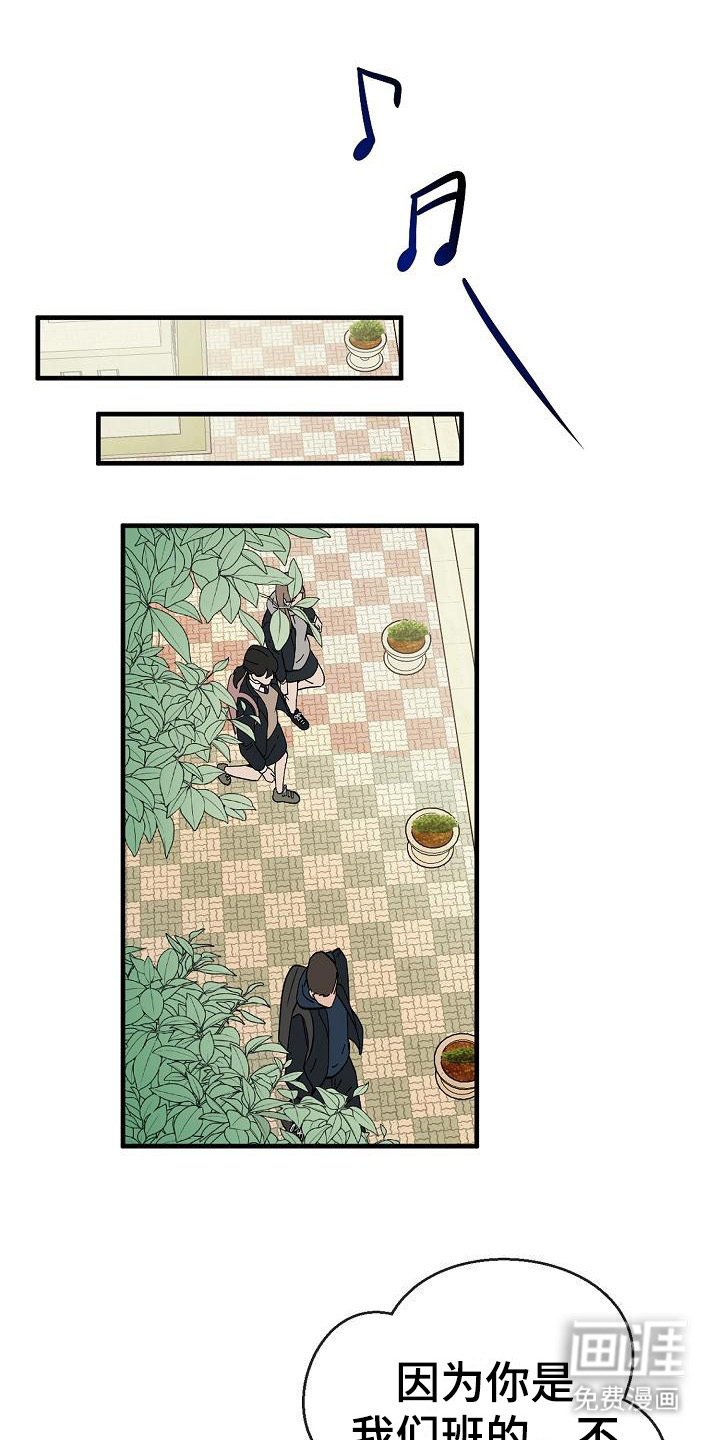 第7章：不是偶然