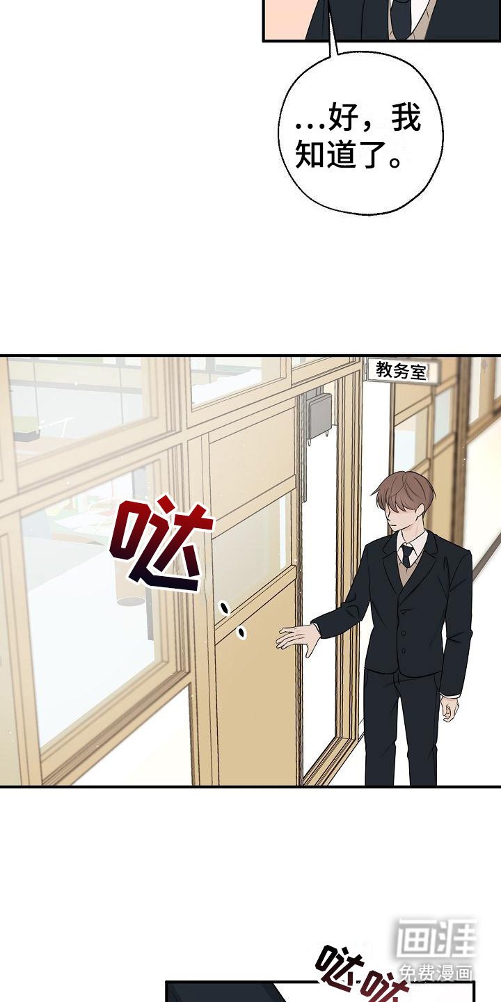 第7章：不是偶然