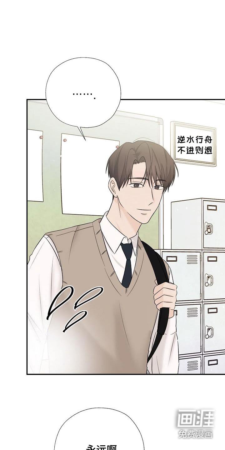 第70章：这是你嘛