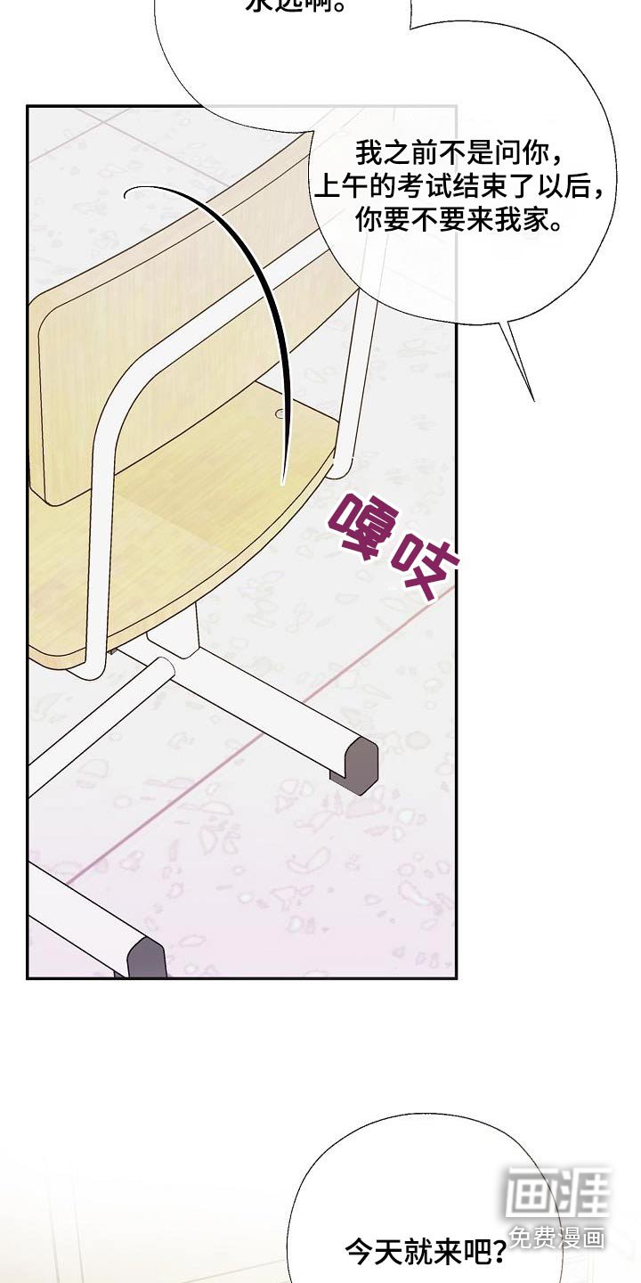 第70章：这是你嘛