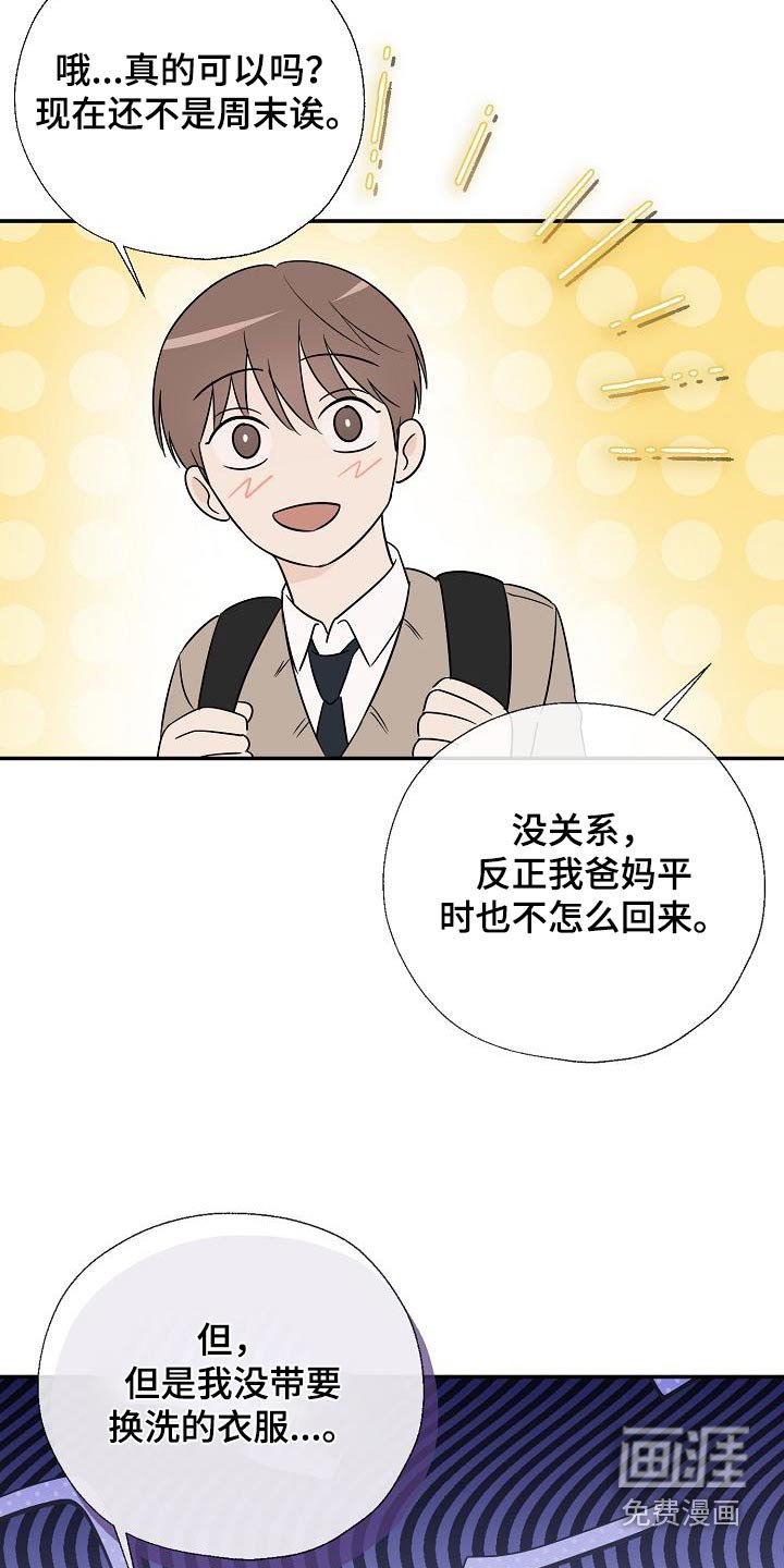 第70章：这是你嘛