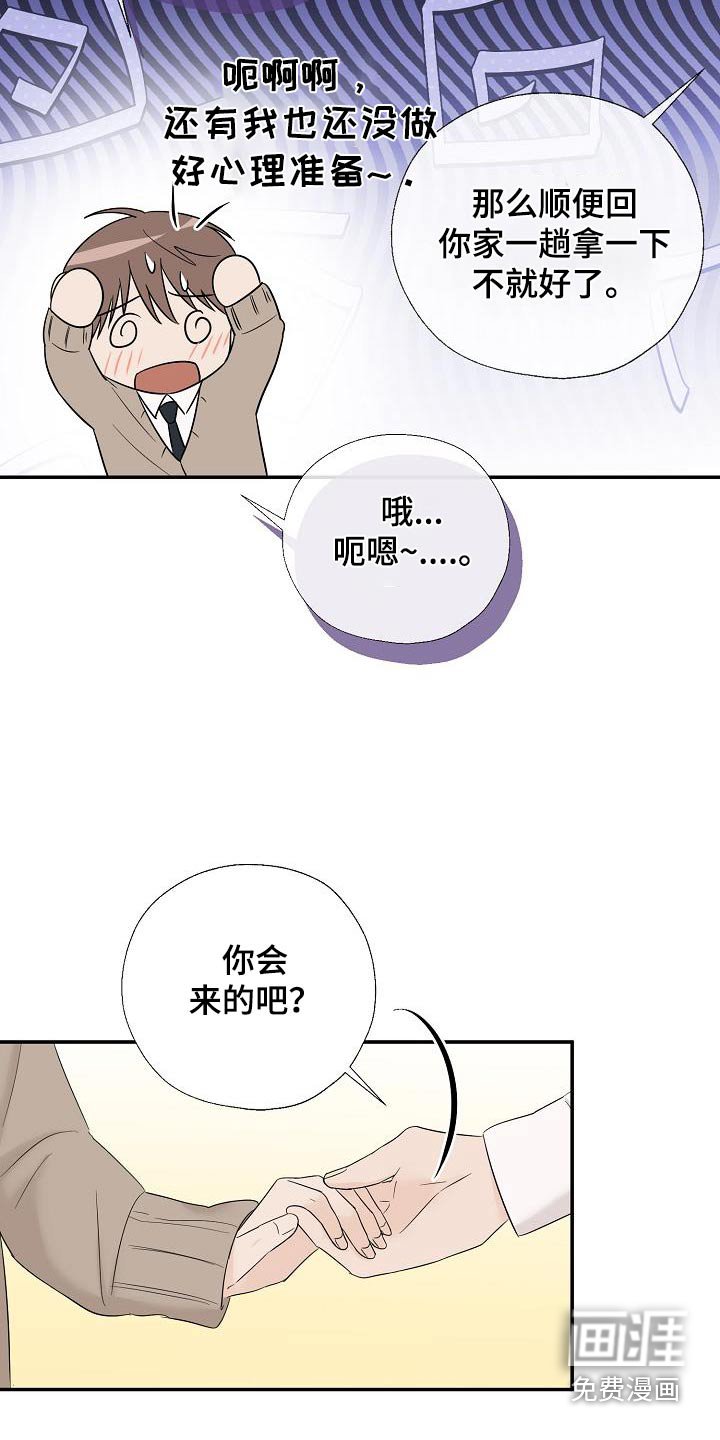 第70章：这是你嘛