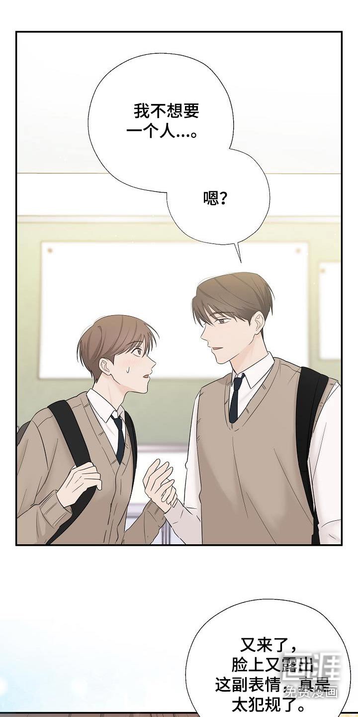 第70章：这是你嘛