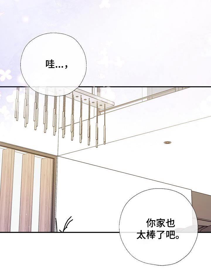 第70章：这是你嘛