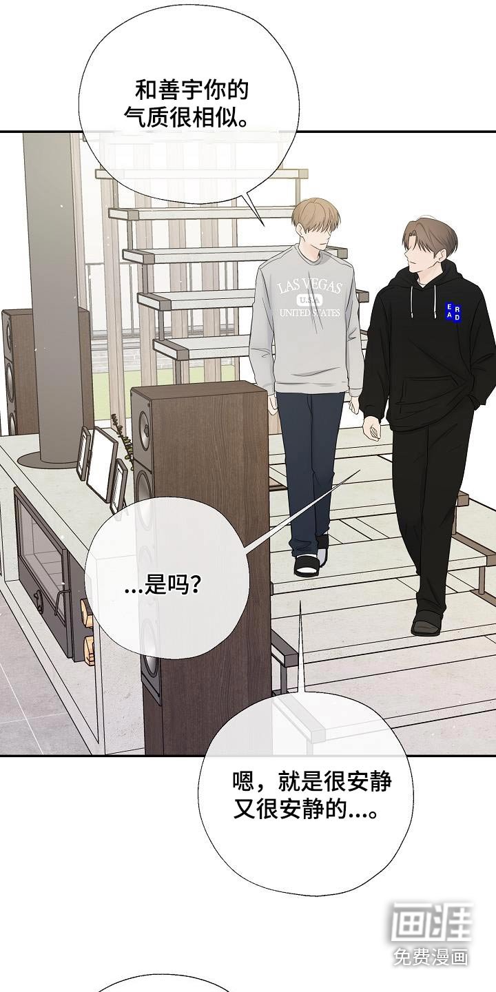 第70章：这是你嘛