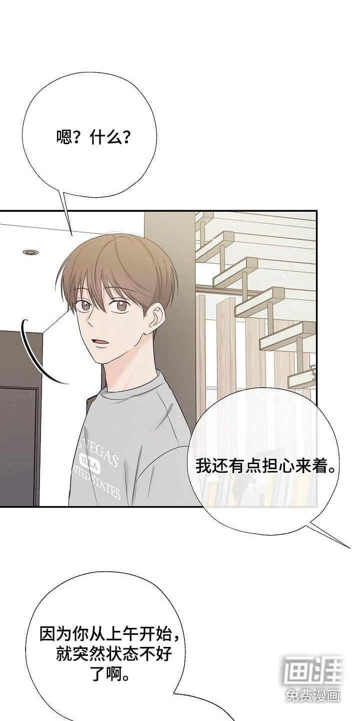 第70章：这是你嘛