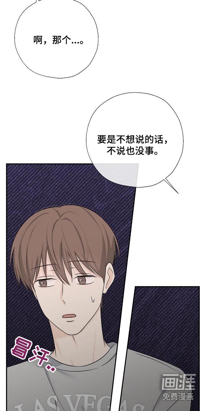 第70章：这是你嘛