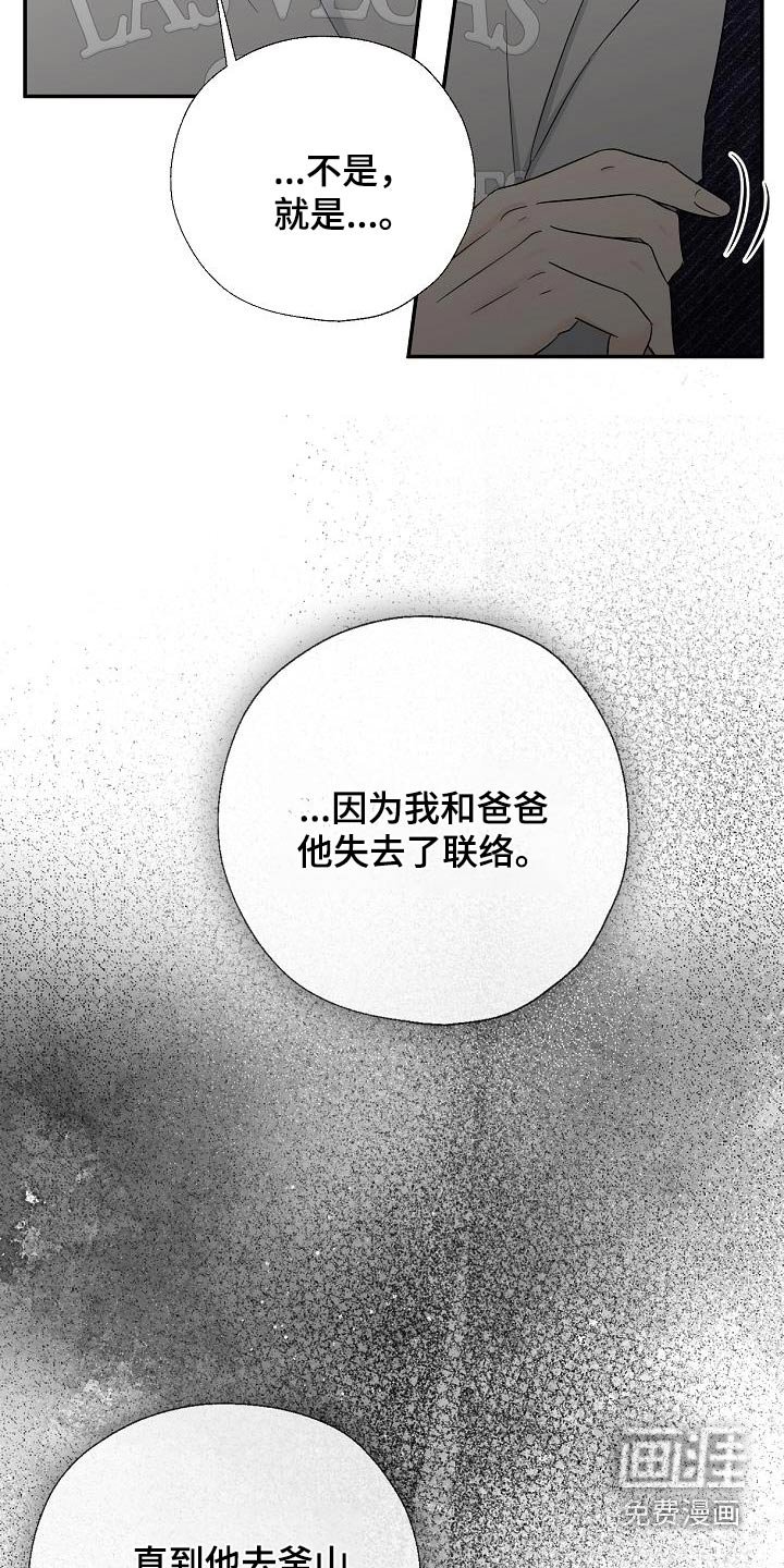 第70章：这是你嘛