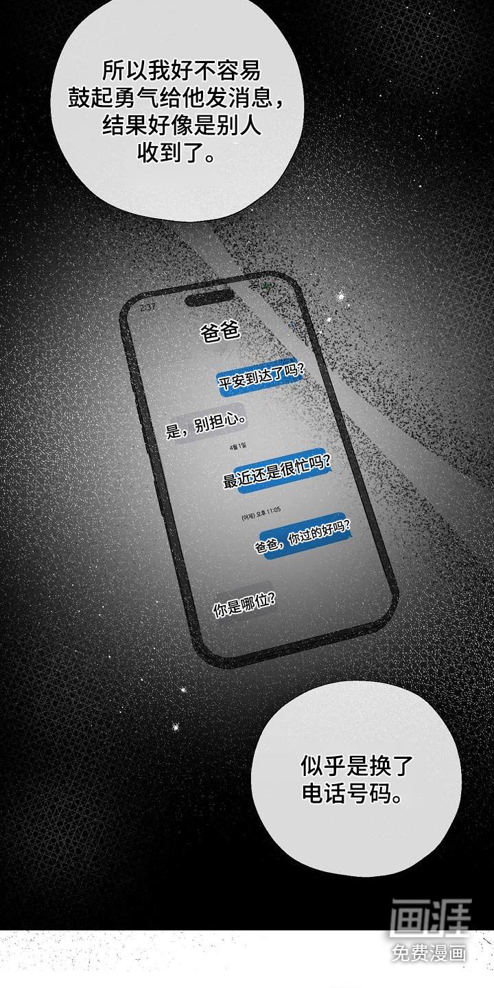 第70章：这是你嘛