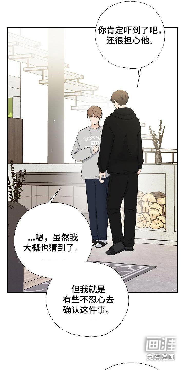第70章：这是你嘛