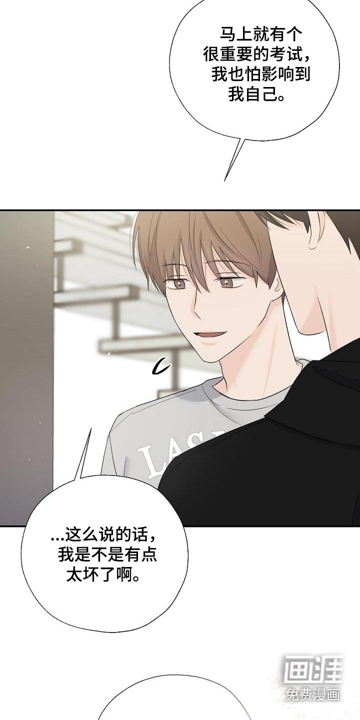 第70章：这是你嘛