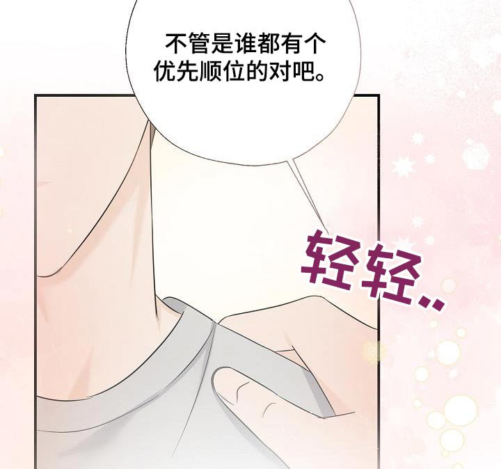 第70章：这是你嘛