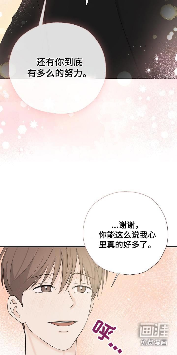 第70章：这是你嘛