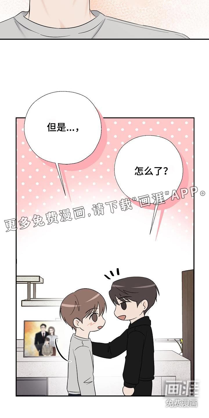 第70章：这是你嘛