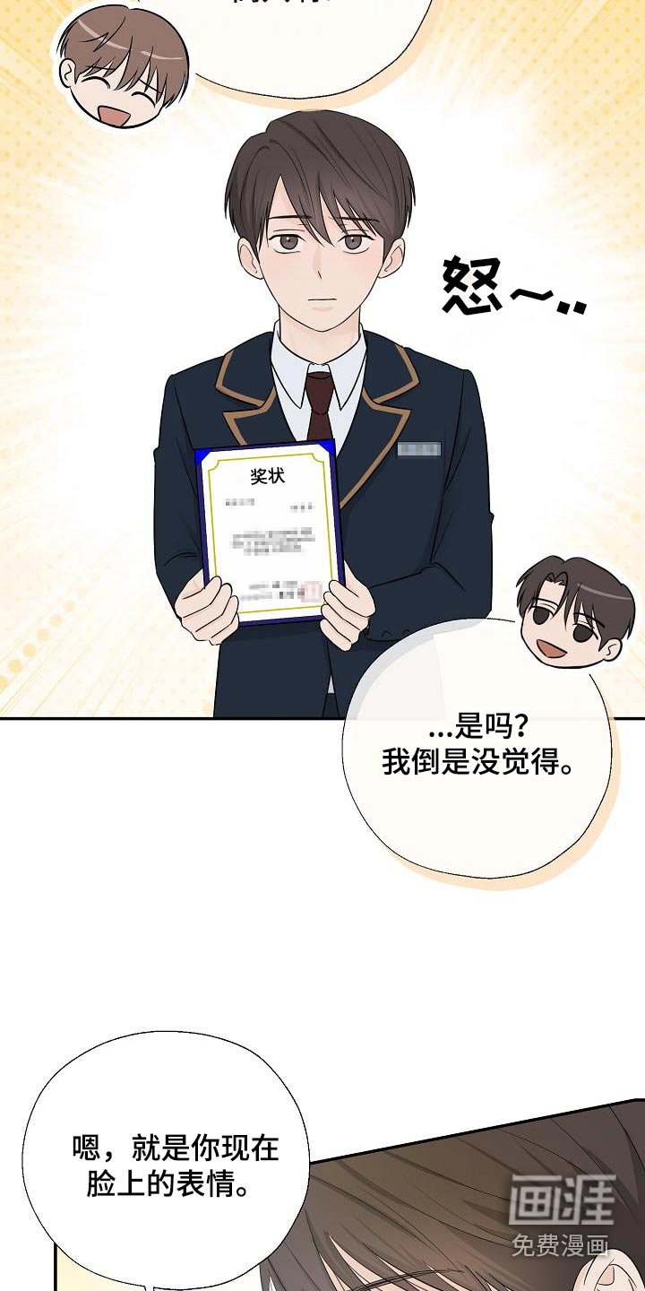 第71章：那个是谁
