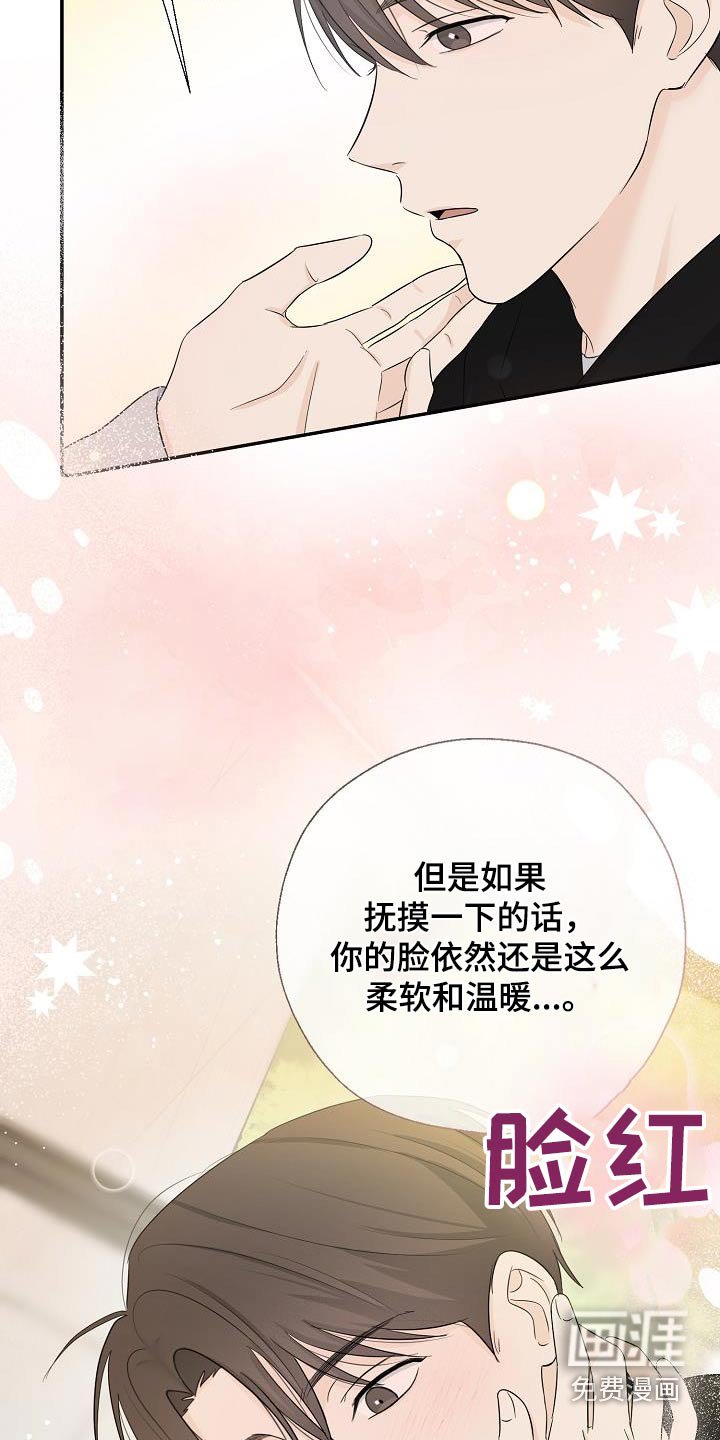 第71章：那个是谁