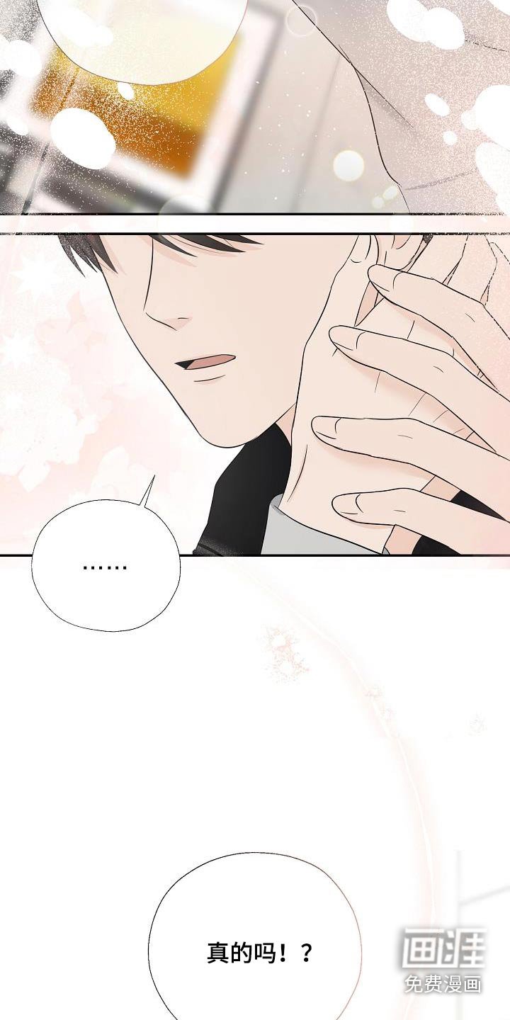 第71章：那个是谁