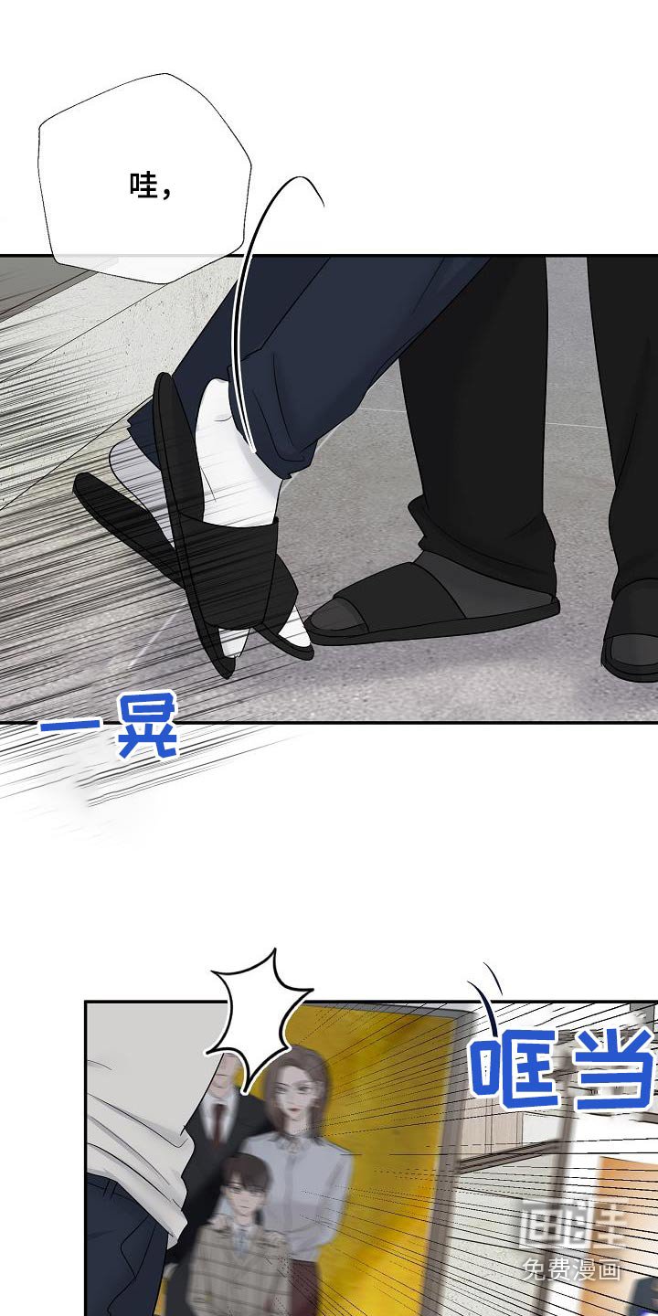 第71章：那个是谁