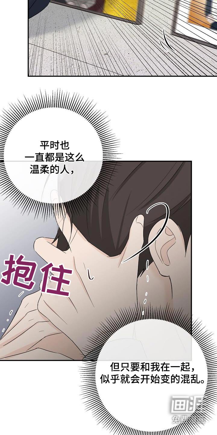 第71章：那个是谁