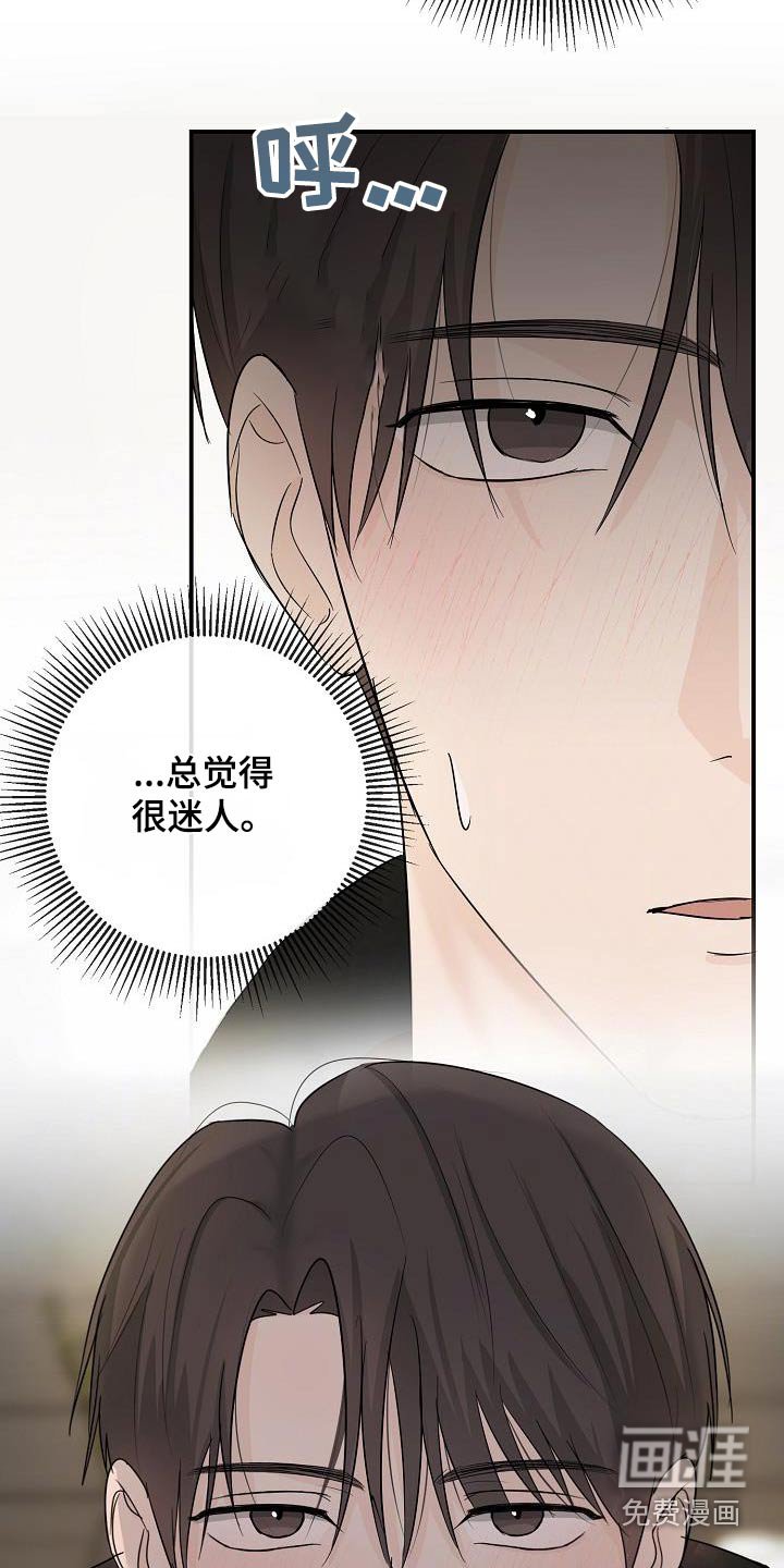 第71章：那个是谁