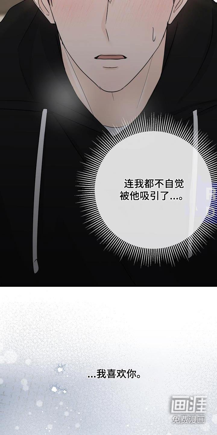 第71章：那个是谁
