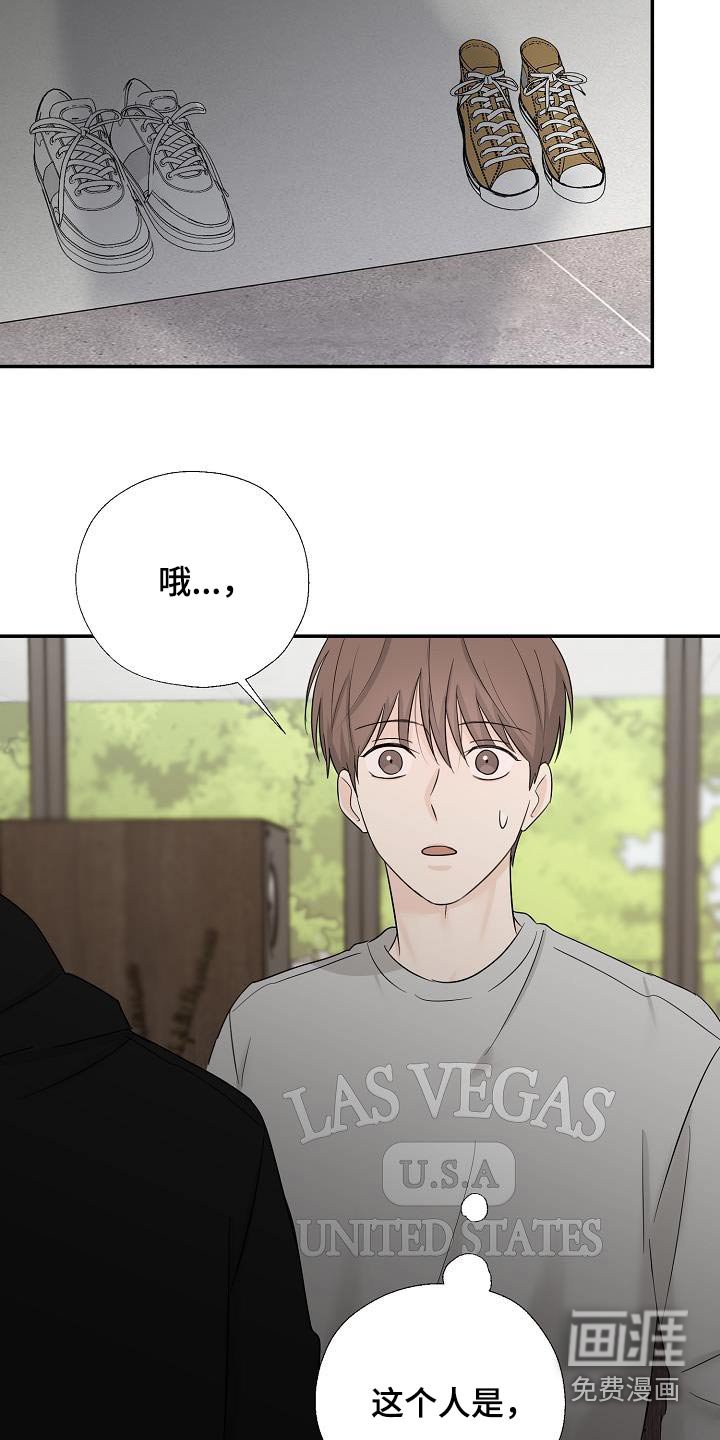第71章：那个是谁