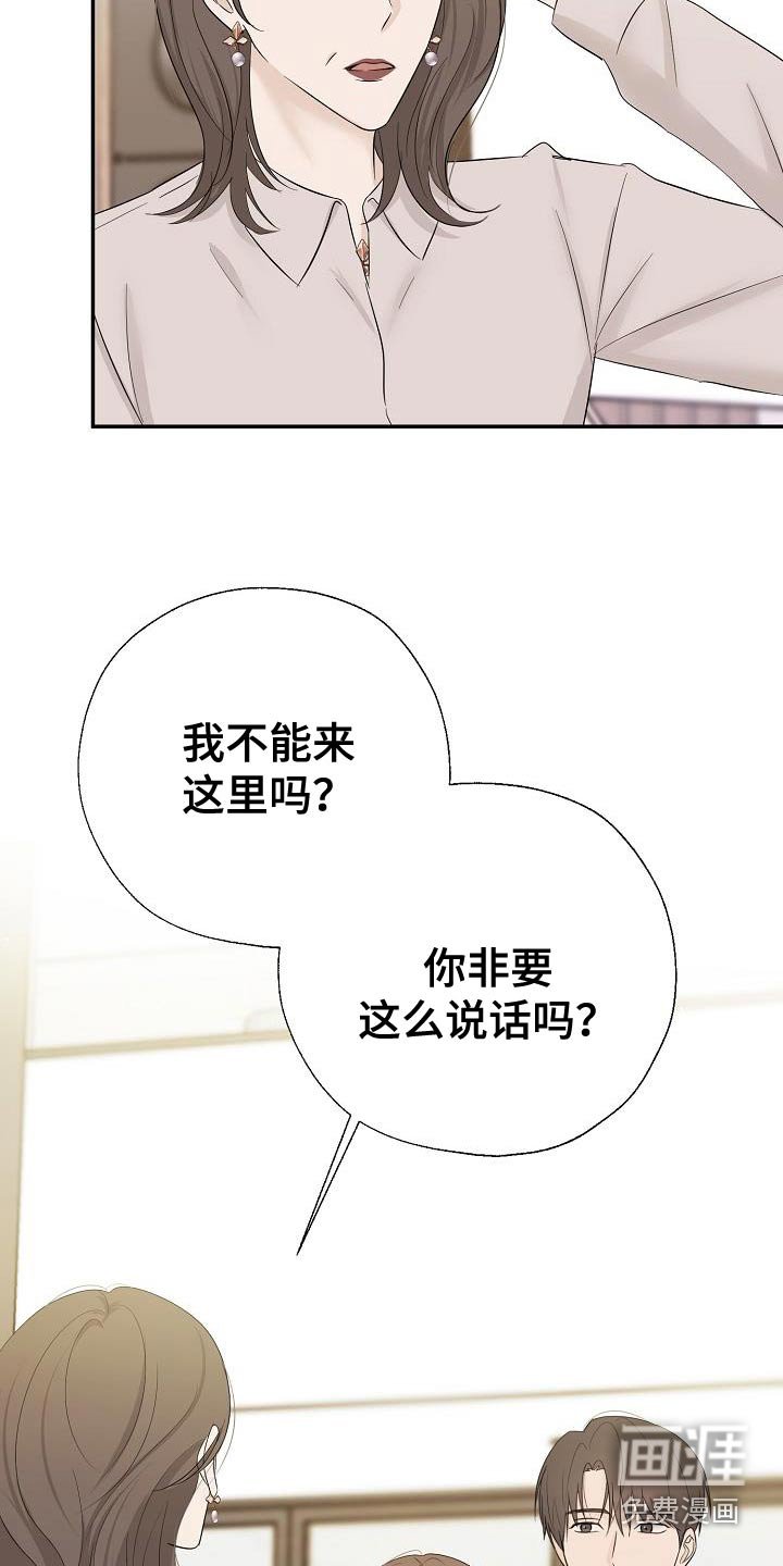第72章：路上小心