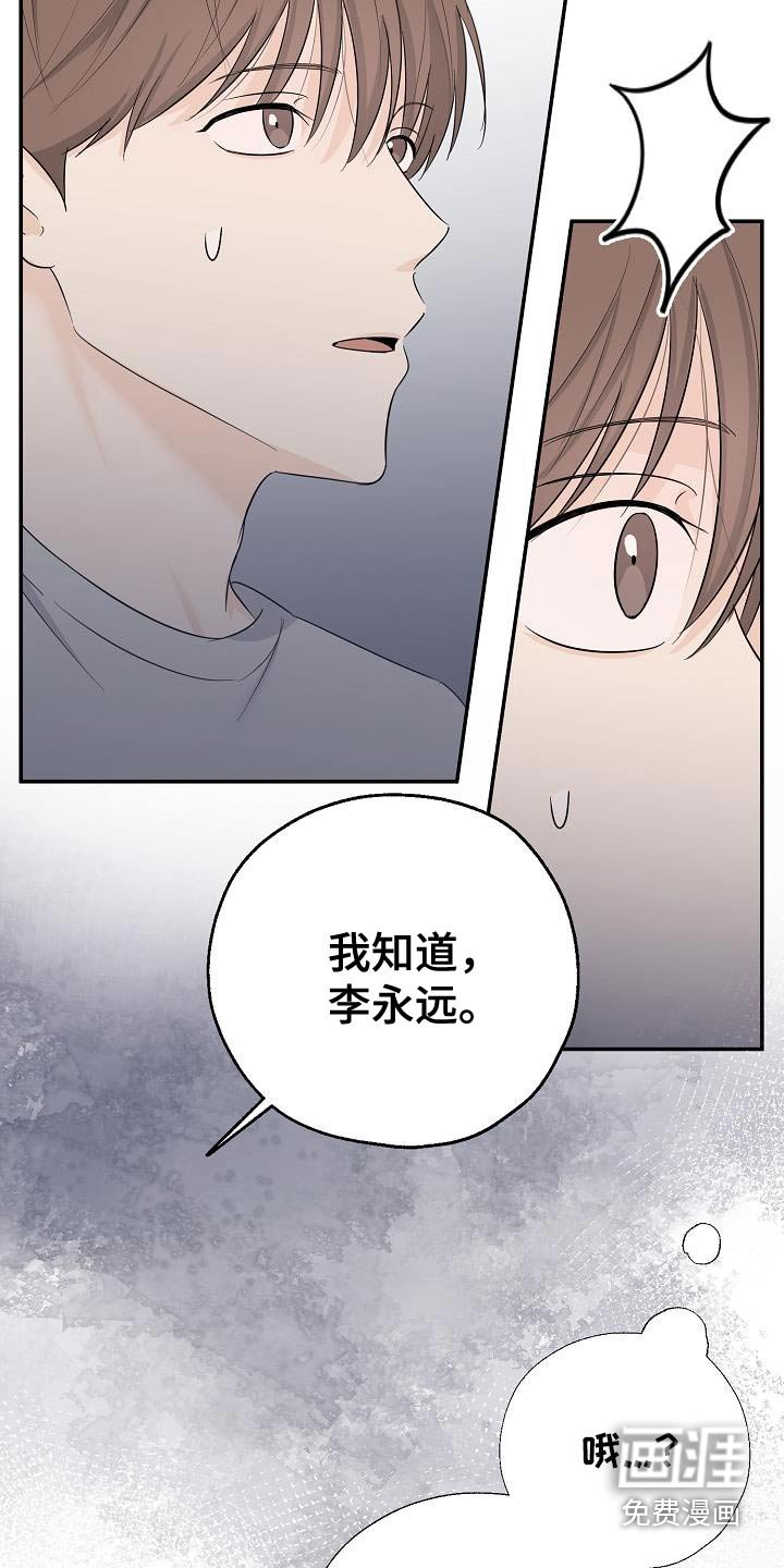 第72章：路上小心