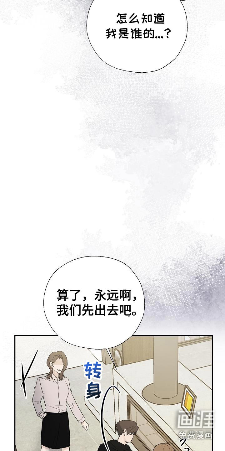 第72章：路上小心