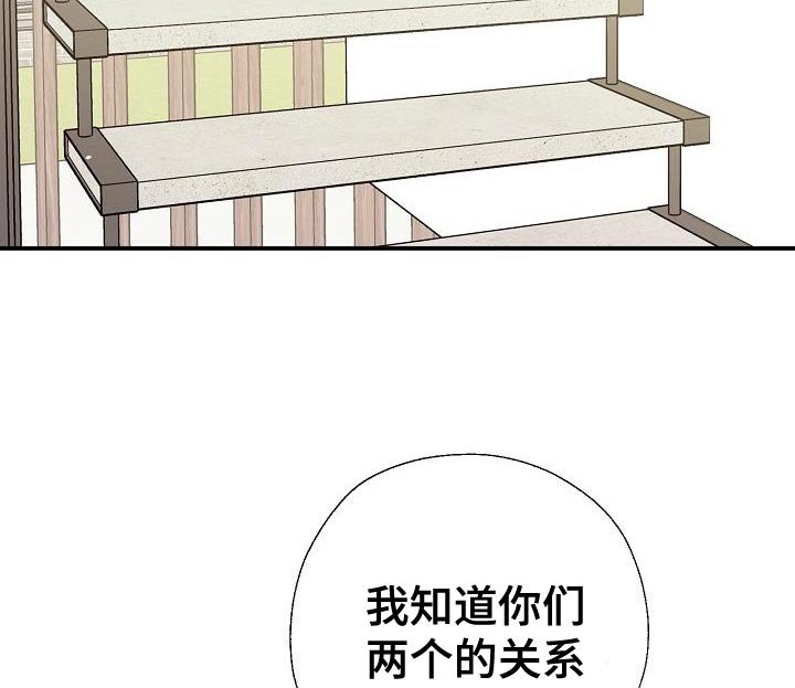 第72章：路上小心
