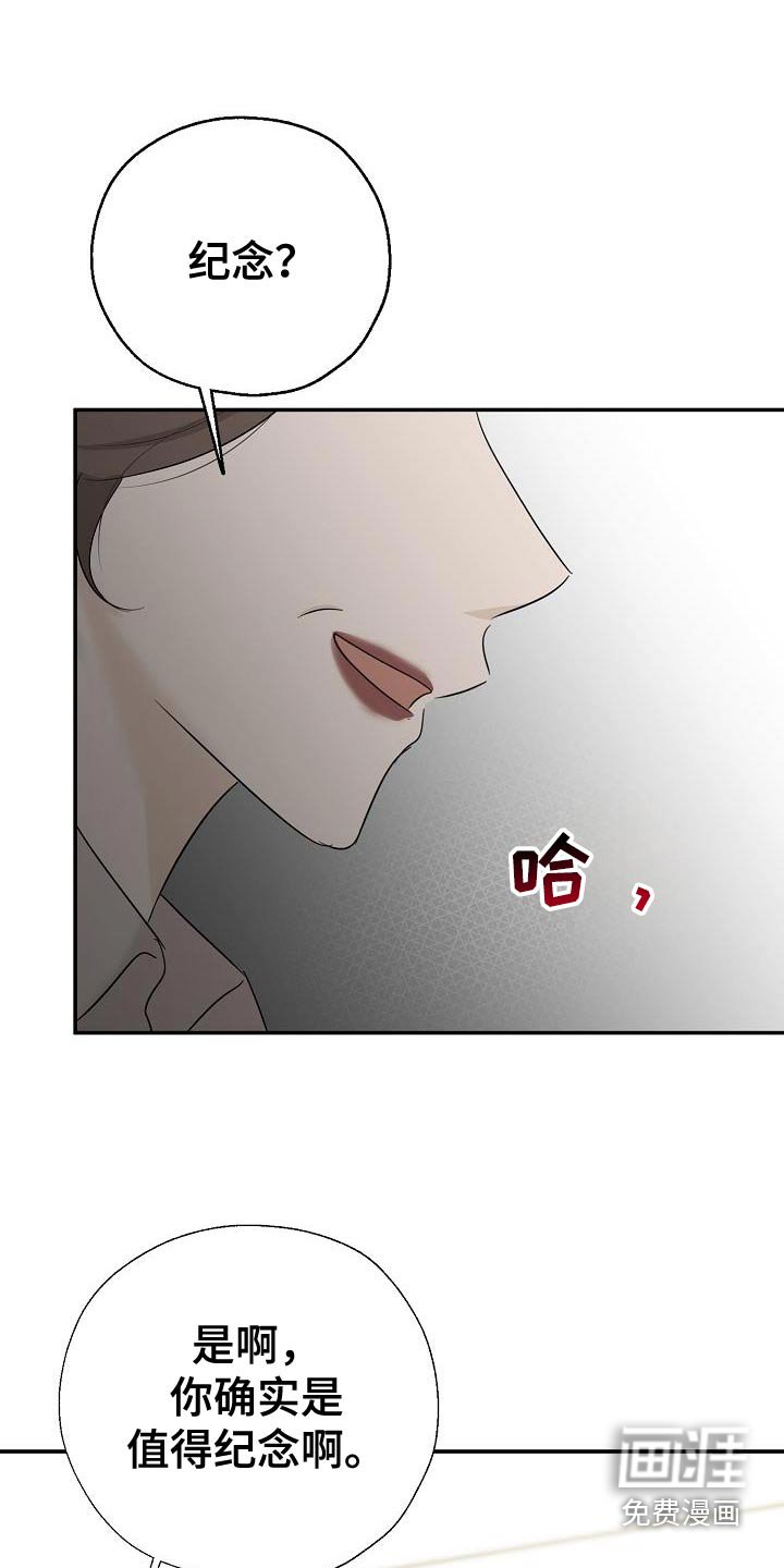 第72章：路上小心