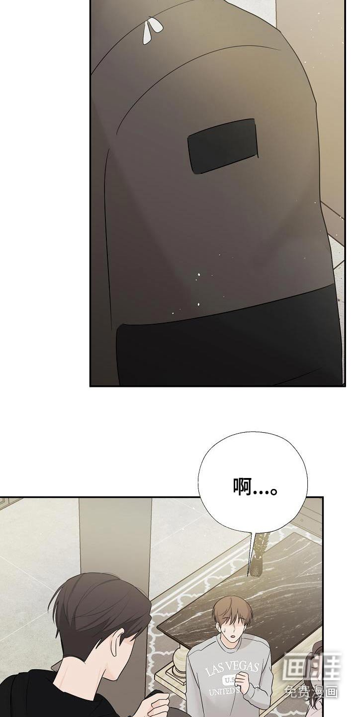 第72章：路上小心