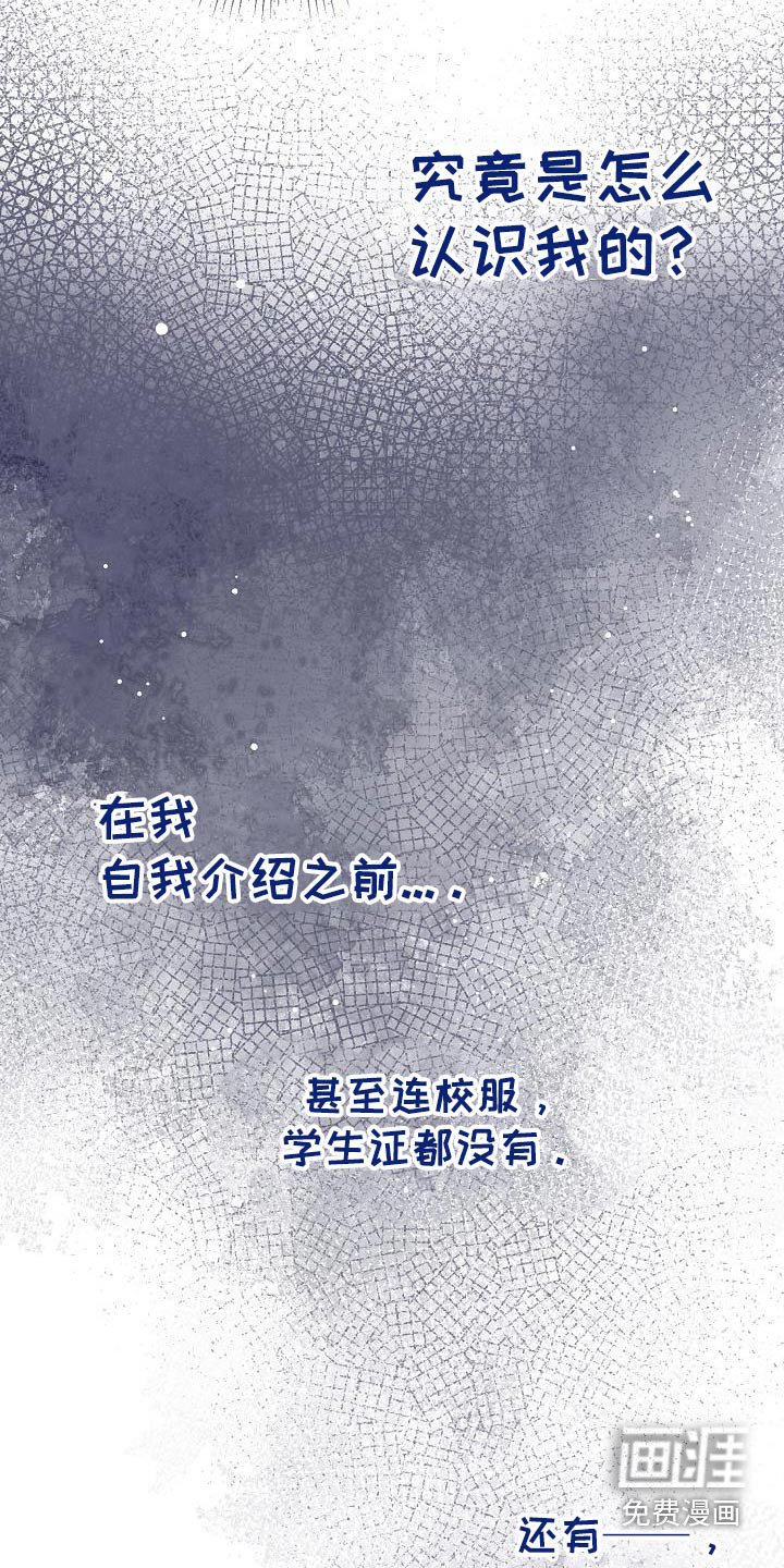 第72章：路上小心