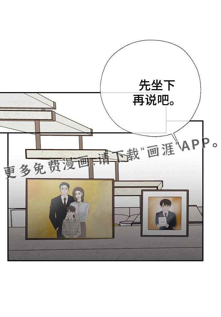 第72章：路上小心