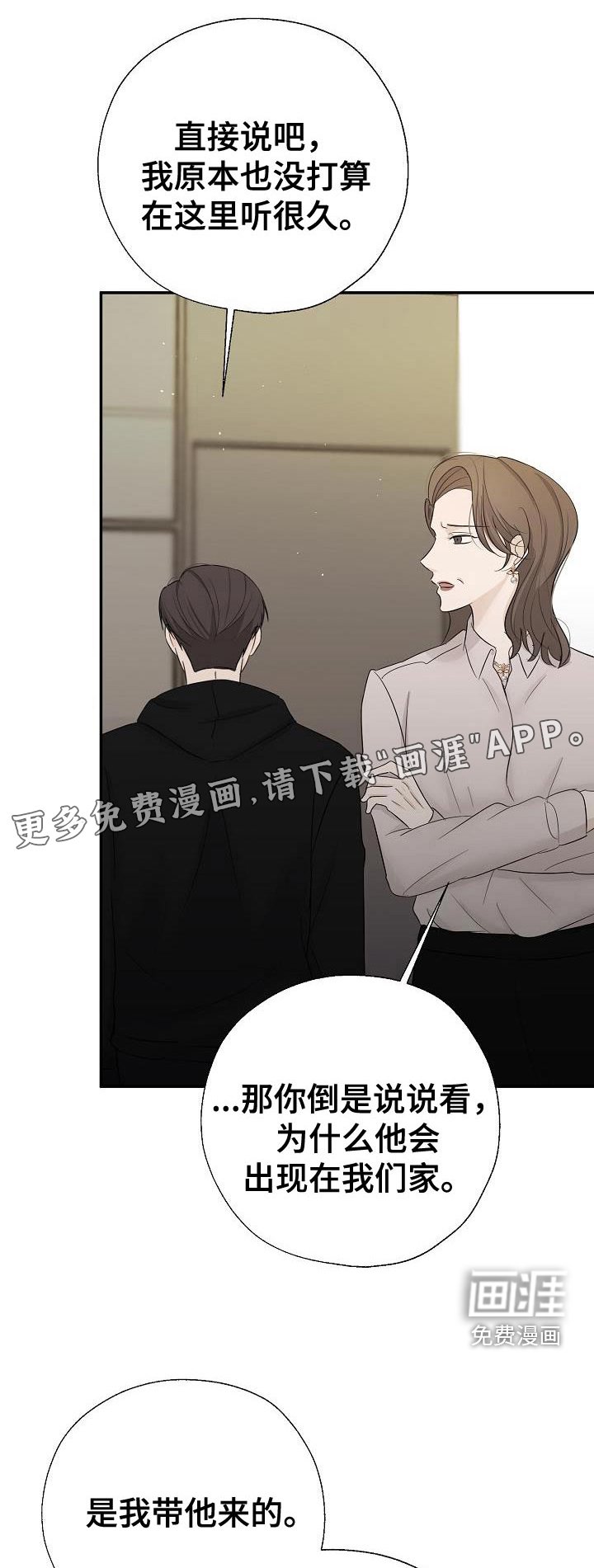 第73章：第一名